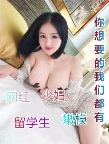 Los angeles BodyRubs Offered By (626)417-3668 | Bodyrubs (626)417-3668 is asianand offers nuru massages, asian massage, bodyrubs in Los angeles and available for incall on rubrankings 💋💋最新到 网红美女 留学生 嫩模 娇小玲珑,靓丽性感,温柔可爱,粉白酥胸,热情耐心的女孩。不追 不急 让你玩的开心,玩的高兴,
💋💋各种姿势你都可以用,有站立 前面 后面躺着 只要你想我们都有,让你满意,才是我们想要的,尽情来享受这帝王级的待遇吧
💖圣盖博柔丝蜜环境最高端私密的💖私人会所!
电话:626-328-5529
微信加不上,请发短信24小时在线
电话:626-417-3668
微信:Woew-07
微信:waterystardust1
时间:24小时营业(每周 7 天)l
地址:洛杉矶 圣盖博柔丝蜜附近
想知道更多请打开网址:http://mimi-love.com
💜❤️小工:30分钟$150 大工:1小时$300💜❤️
💜❤️我就是你在找的一切...💜❤️
💜❤️服务至上,宁缺毋滥!网红,洋妞,家寞少妇,风怪小萝莉,SM女王💜❤️
💜❤️非常有经验...满怀渴望取悦你💜❤️
⭐⭐全美最年轻的真实在校留学生! ️
🔥🔥各种角色和爱好的私人定制!
🔥🔥只要你能想到就一定给您办到!